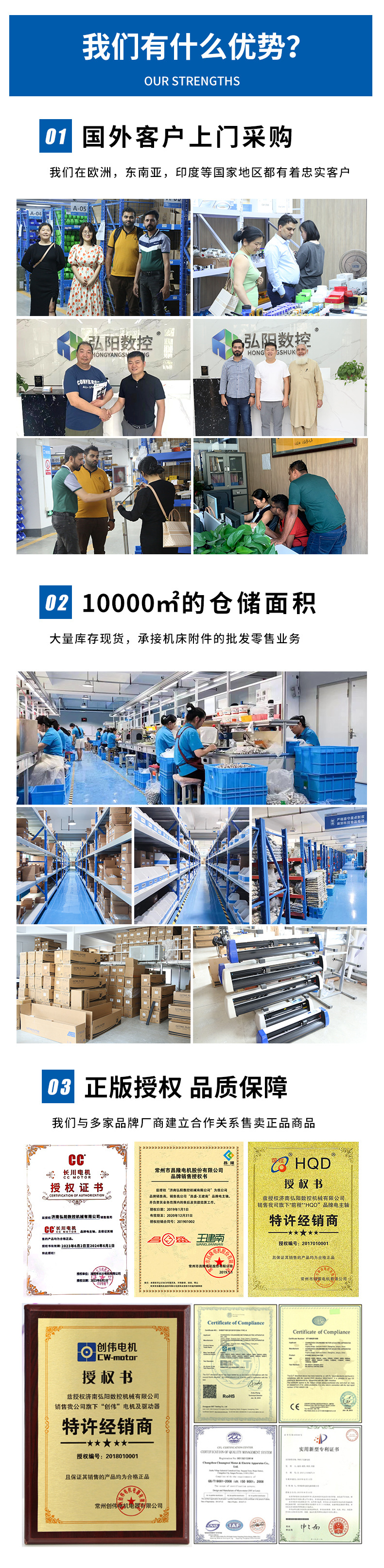 详情页页头2_01