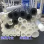 黑色白色pom管pom空心棒