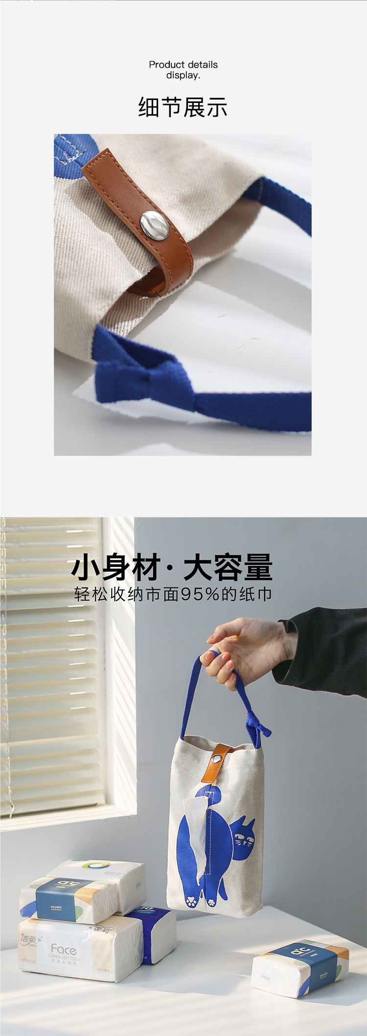 [Empty Sky Meow Meow] Car-Mounted Tissue Box, Fabric Hanging Tissue Holder for Car, Wall-Mounted Tissue Box for Car Use