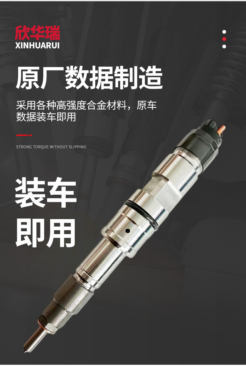 0445120531 Weichai JX493 engine, brand new high-pressure common rail diesel injector assembly and nozzle