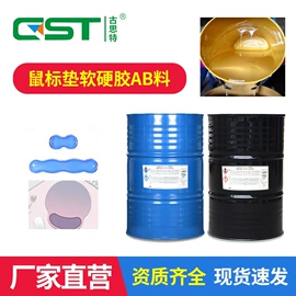 聚醚;填料;合成催化剂