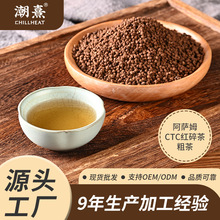阿萨姆红茶CTC红碎茶锡兰红茶粉柠檬茶底CTC红碎茶粗茶港式奶茶店