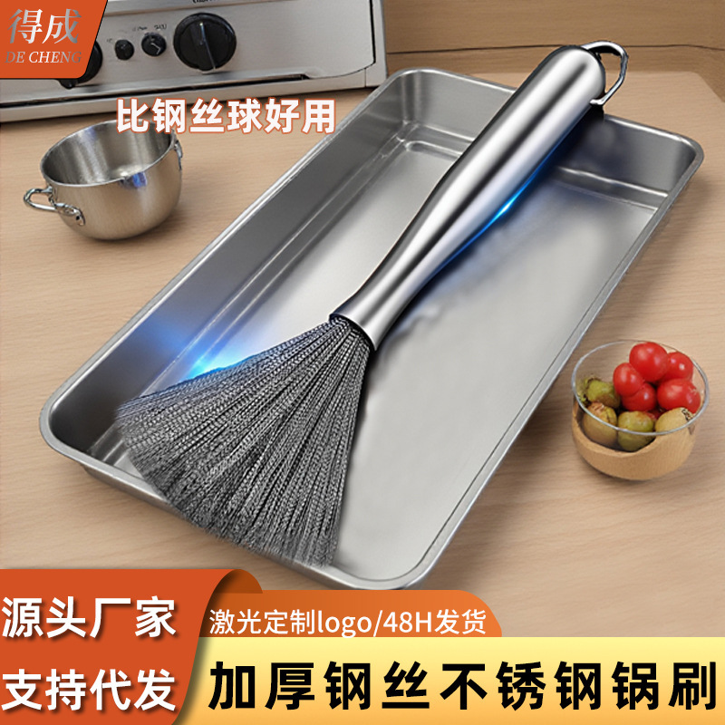 Wholesale Stainless Steel Pot Brush for Kitchen Cleaning, Long-Handled Pot Scrubber That Doesn'T Dirty Your Hands, Household Dishwashing Steel Wire Brush with Handle