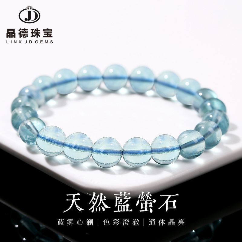 Jingde Jewelry 8A Natural Blue Fluorite Bracelet Couple Simple Round Bead Bracelet Live Jewelry Gift Wholesale Jingde Jewelry 8A Natural Blue Fluorite Bracelet Couple Simple Round Bead Bracelet Live Jewelry Gift Wholesale