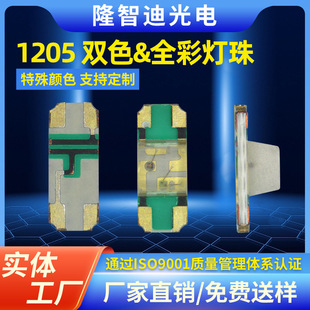 ����1205�pɫ����t�S/�t�{/�t��Gָʾ�����ܼҾӿ�1205ȫ�ʟ���