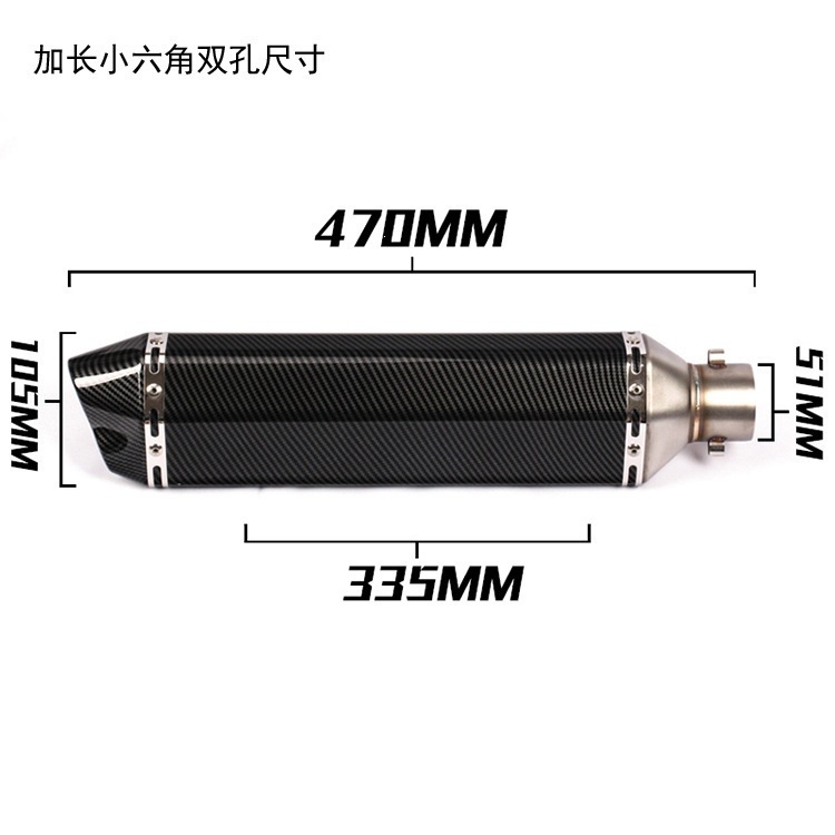 Kpr150 Horizon 350R3R25 Gsx Ninja250Z400 Huanglong 300 Modified Small Hexagonal Exhaust Pipe