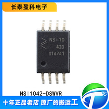NSI1042-DSWVR ԭװ��Ʒ ��ƬSOW-8 ����CAN�����շ���оƬIC