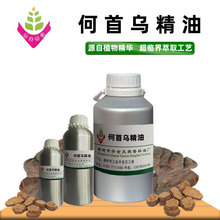 ���מ����� Դ�^���S�η�ֲ�ﳬ�R��CO2��ȡ ����֬��ԭ�� 50ml