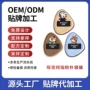 拇指定制双面袋装粉扑