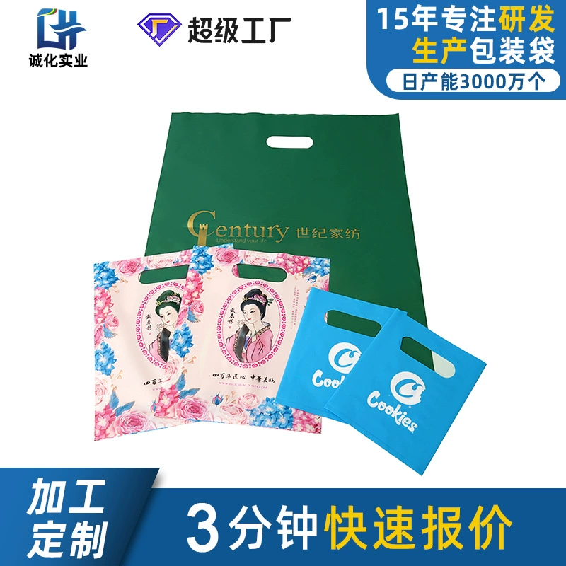 Сумка-тоут с принтом, пластиковая сумка-тоут из полиэтилена, сумка с рекламой на заказ, сумка с четырьмя пальцами, сумка для покупок ювелирных изделий, сумка для одежды, сумка-тоут