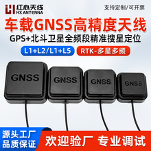RTK����ȫ�lL1+L2/L5��λGPS������Դ�B���մ�GNSS�߾���܇�d�쾀