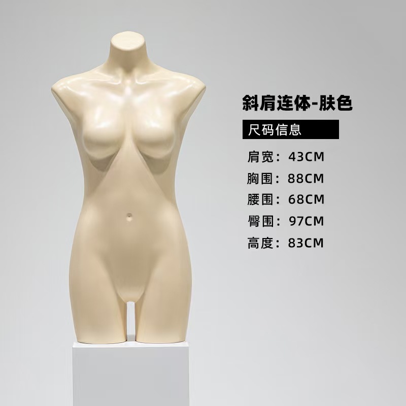 여성 반모델 피부색