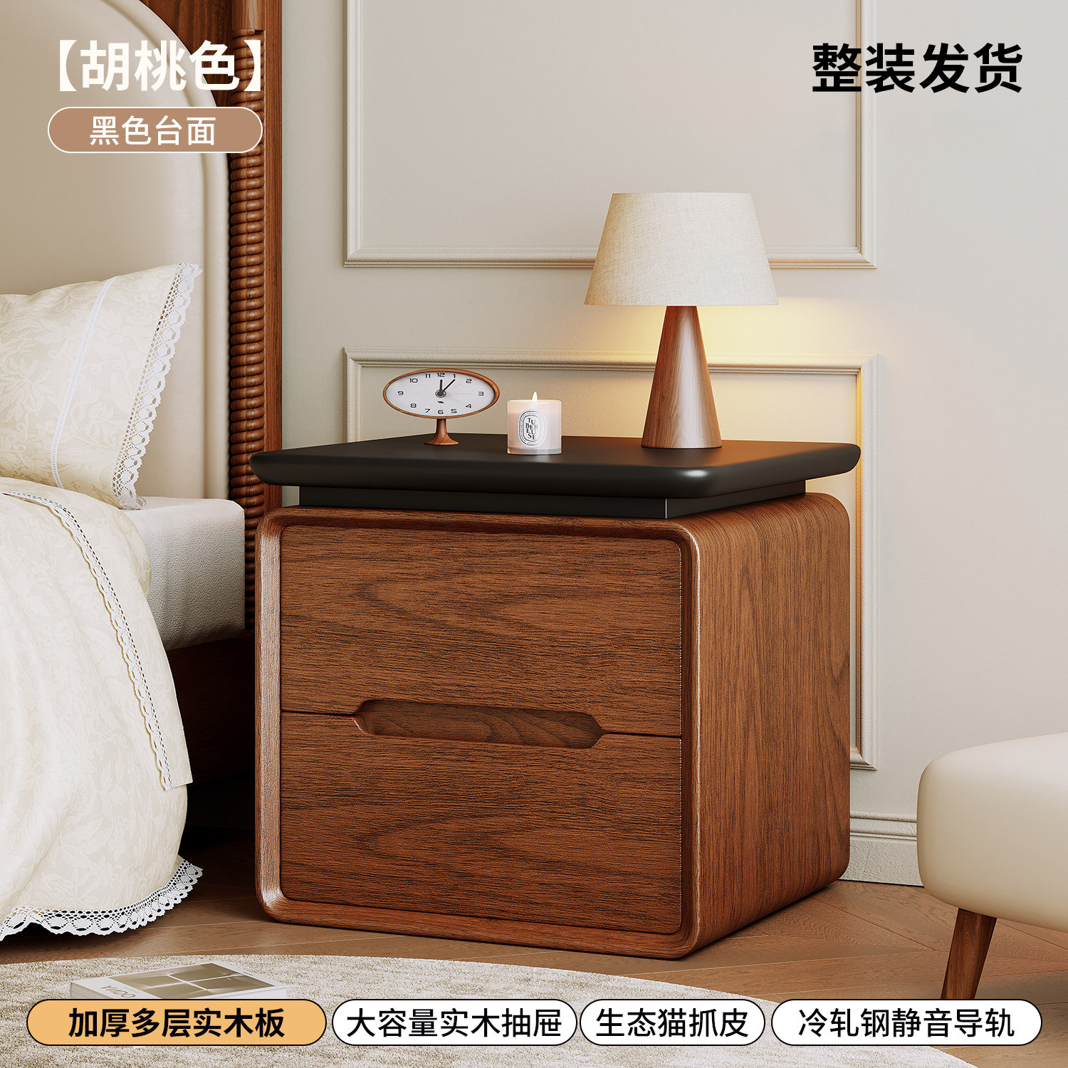 Madera de madera crema de viento cabecera dormitorio doméstico 2026 nuevo estilo de lujo ligero de madera maciza pequeño gabinete de almacenamiento junto a la cama