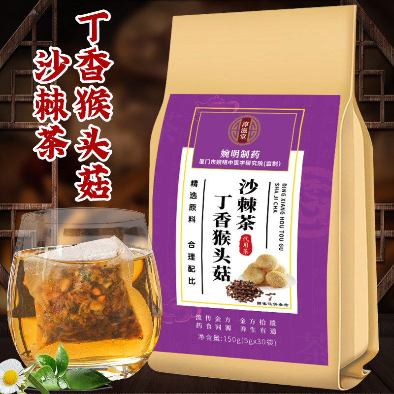 Wanming Pharmaceutical Clove and Hericium Erinaceus Sea Buckthorn Tea 150g 30 Bags Hericium Erinaceus Clove Tea Health-Preserving Tea Bags for Wholesale Wanming Pharmaceutical Clove and Hericium Erinaceus Sea Buckthorn Tea 150g 30 Bags Hericium Erinaceus Clove Tea Health-Preserving Tea Bags for Wholesale