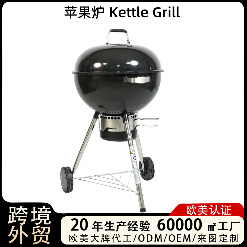 Horno de barbacoa de carbón de 22,5 pulgadas al aire libre portátil de cuatro patas horno de barbacoa de manzana de tres patas Parrilla de barbacoa horno de carbono