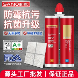 金属漆;汽车涂料;玻璃胶