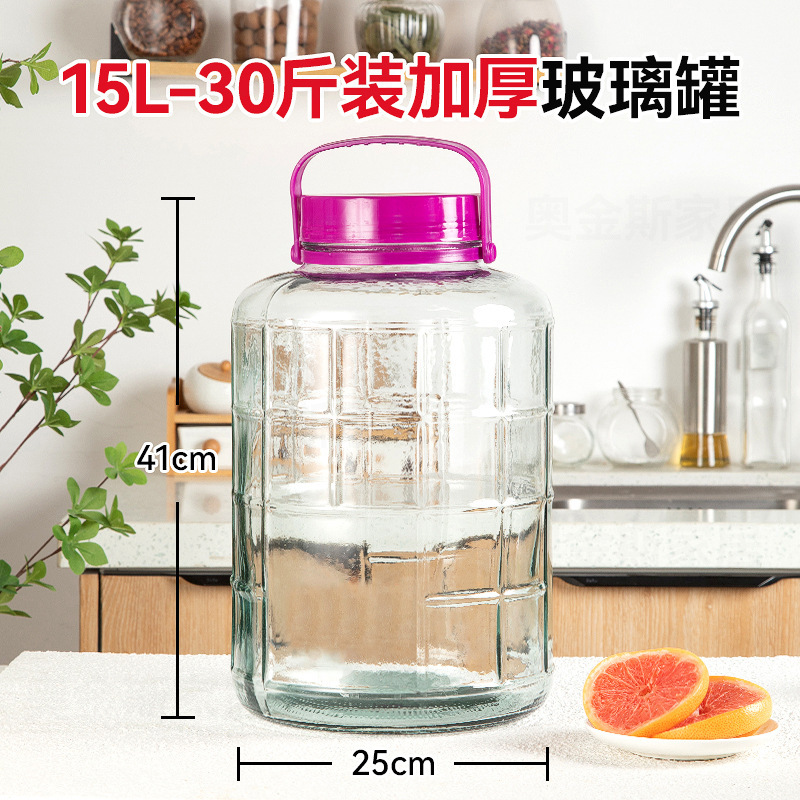 家用泡菜坛子加厚腌菜酒坛子酿酒酒瓶罐子泡酒玻璃瓶密封罐|undefined