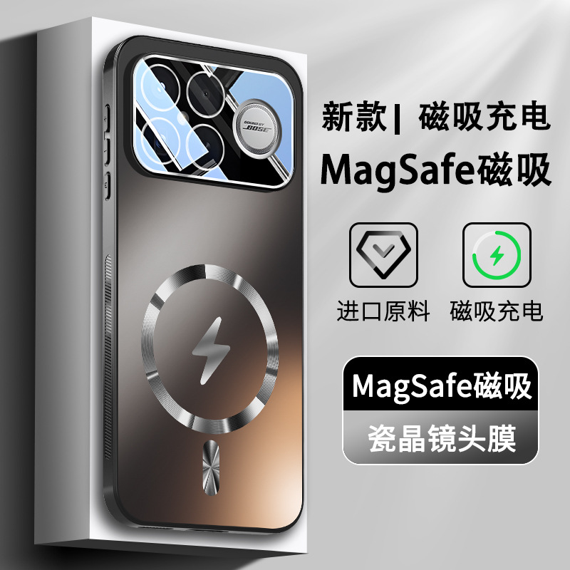 Aplicable a Redmi K90 ProMax Lightning Series Magnetic Attraction Phone Case Redmi K90 Lens Cover image 1