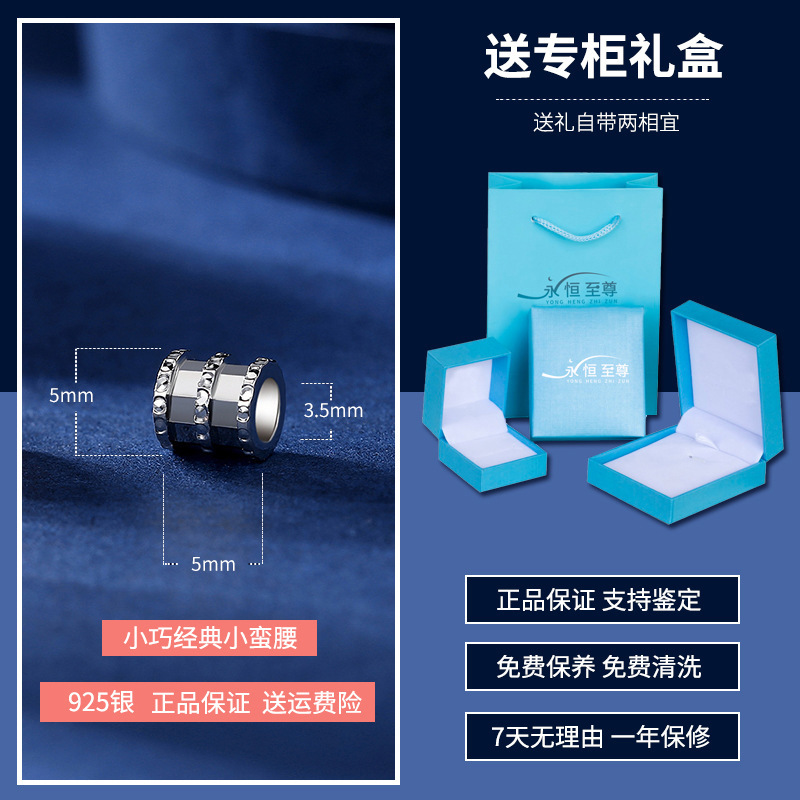 Z.【작고 클래식한】작은 허리