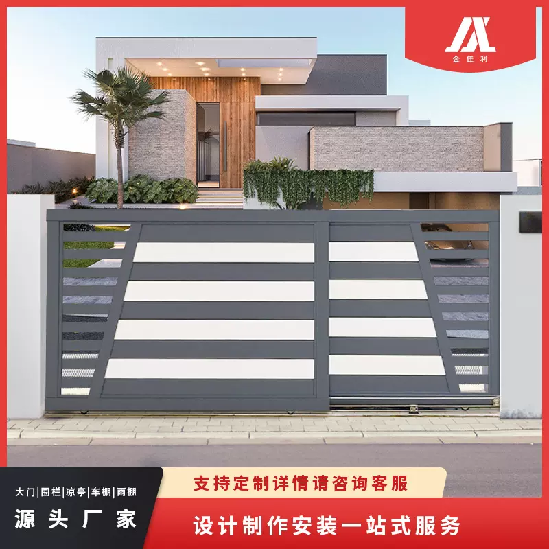铝合金电动门伸缩门平移重叠门爆款自动遥控别墅大门