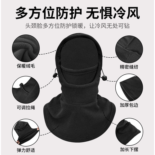 New winter outdoor riding windproof hat to prevent cold, thickened face protection, neck scarf, CS hood, plus velvet ski warm mask
