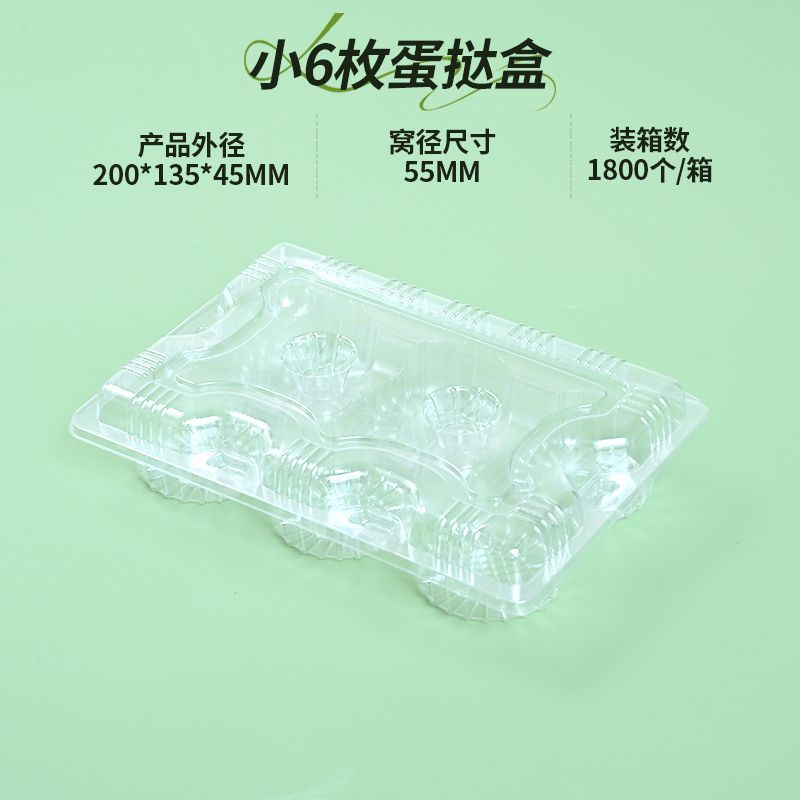 使い捨てエッグタルト包装箱 2/4 個 8 個ケーキルームベーキングポルトガルエッグタルトボックス自動バックルエッグタルト包装箱