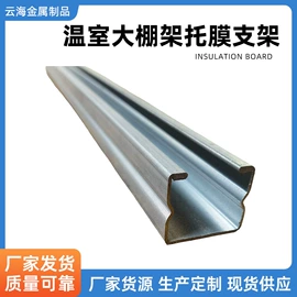 冷弯型钢;紧固件连接件;金属建材