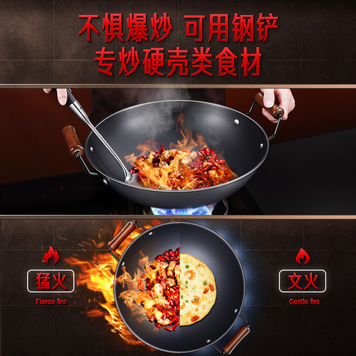 Sansi Steel double-eared iron pot household anti-rust cooking pot non-stick large pot wrought iron gas stove large iron frying pan