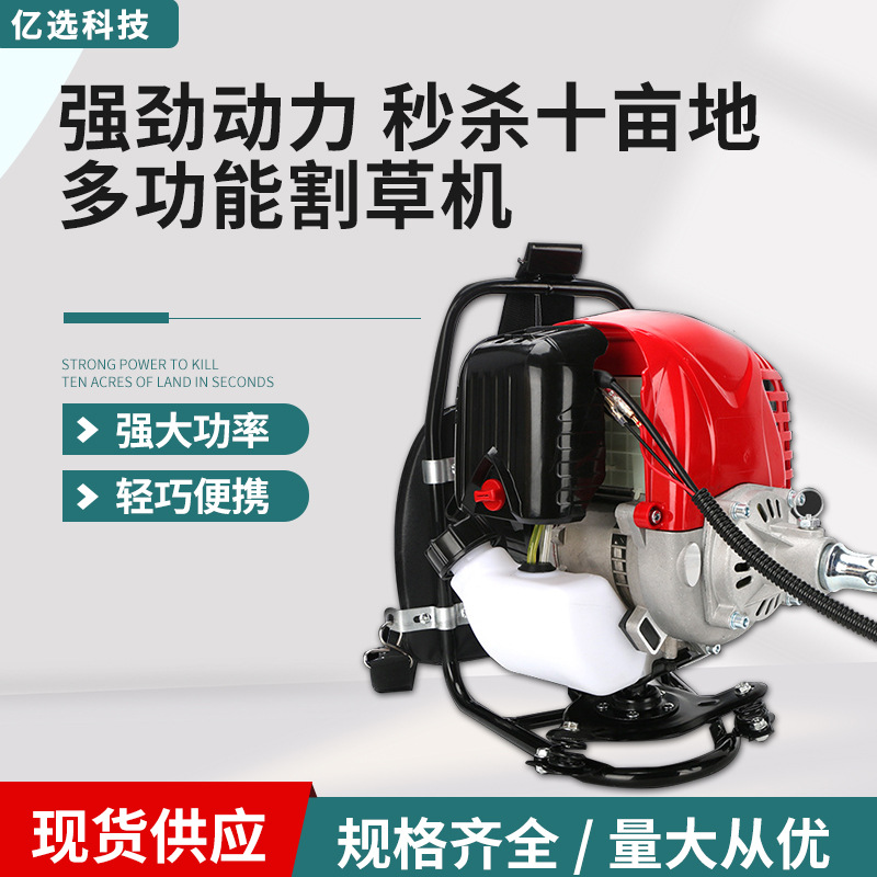 厂家批发背负式割草机开荒松土打草机小型 四冲程汽油园林收割机