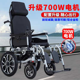 电动轮椅700W可躺可折叠便携老人残疾人智能全自动四轮代步车轮椅