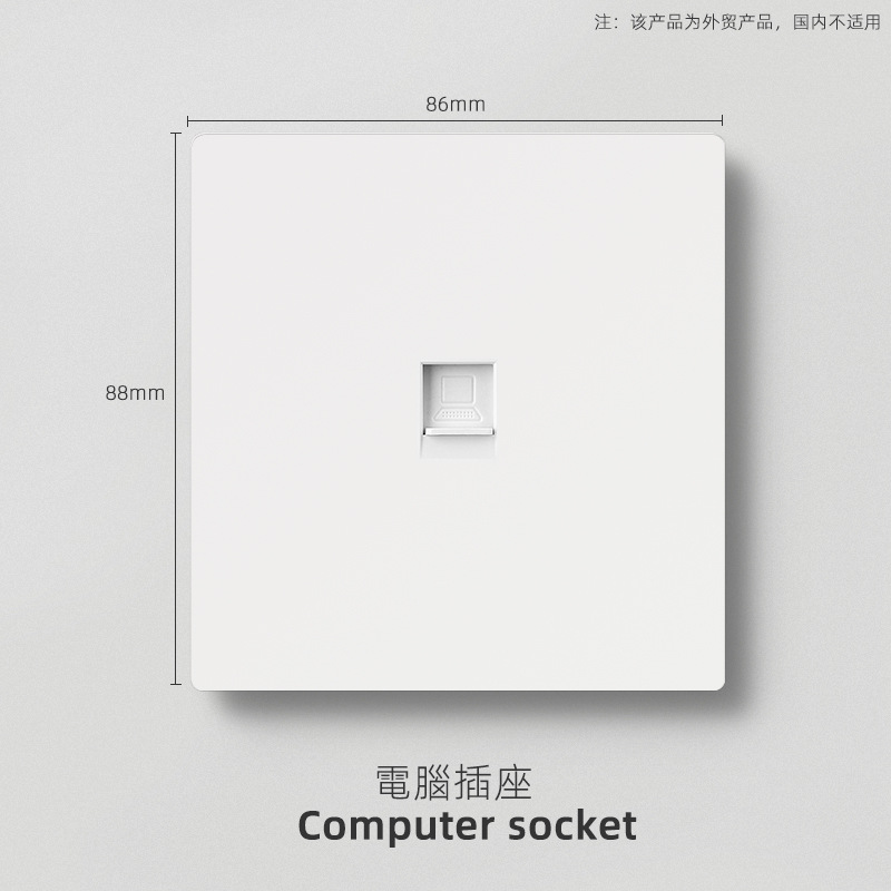 One computer socket