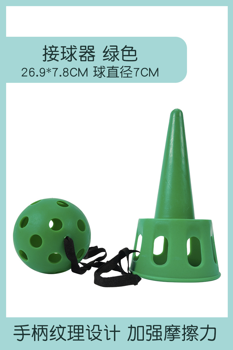 Equipos de entrenamiento sensorial para niños para la educación temprana para recibir y lanzar juguetes de jardín de infantes mano o ojo receptor de pelota ejercicios de capacidad de reacción