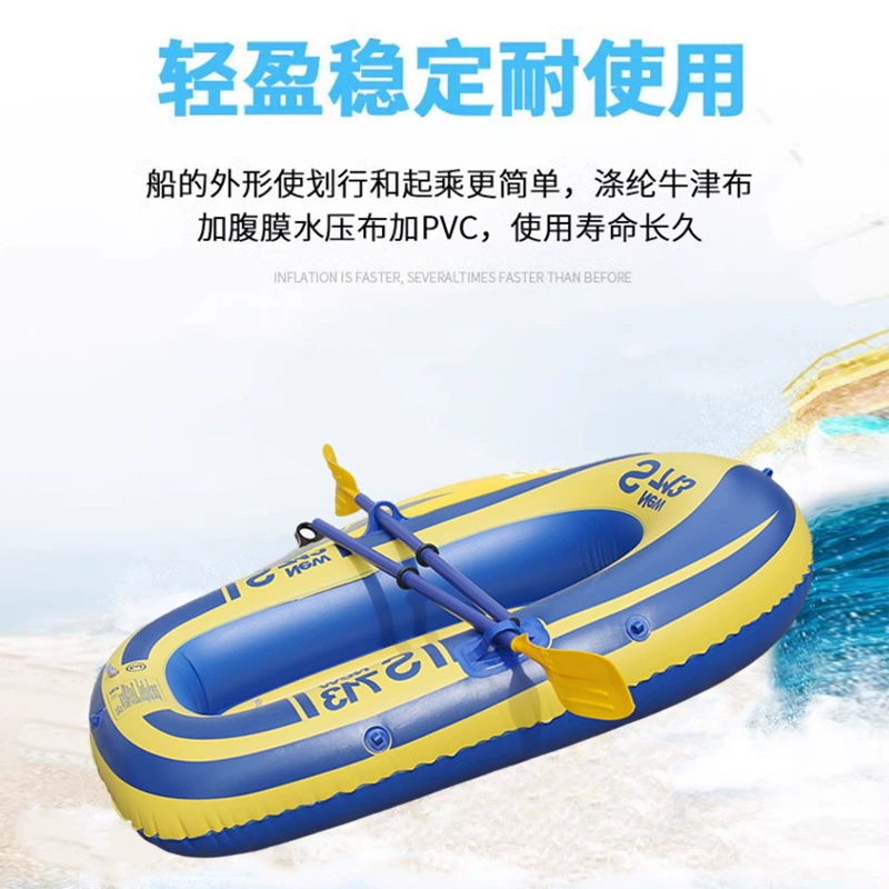 Надувная лодка‑kayak, мягкий утолщённый корпус для плавания, для детей и взрослых, лёгкая 0,5 кг