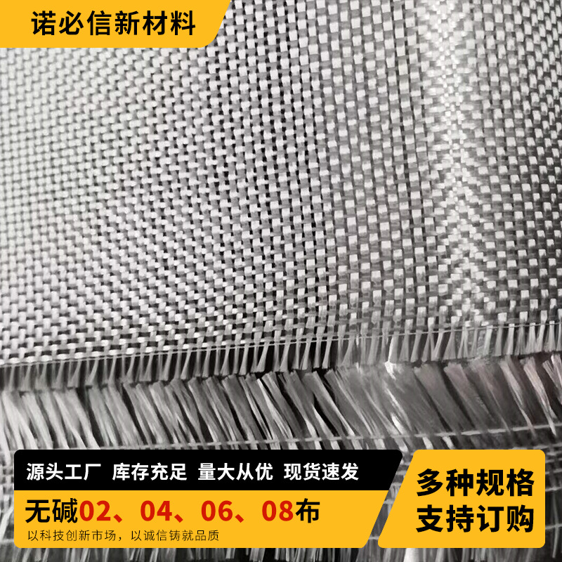 玻璃纤维粗纱方格布粗纱布无碱 航空航天光伏板无捻粗纱布