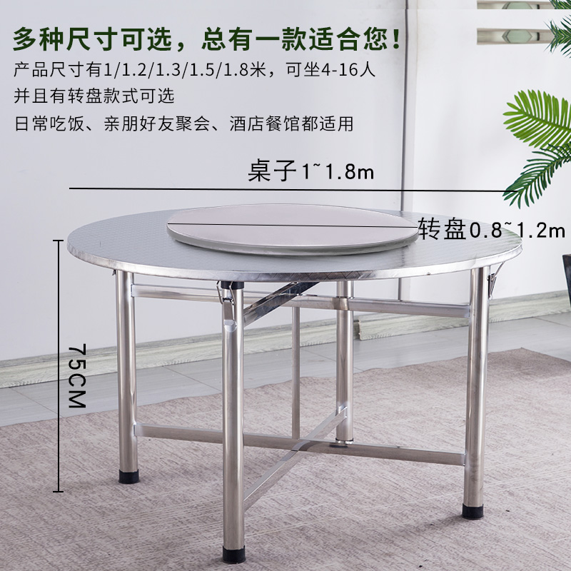 Z54G stainless steel foldable large round tabletop for eating round…