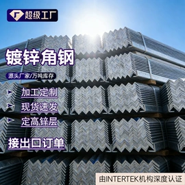 方管;镀锌管;角钢