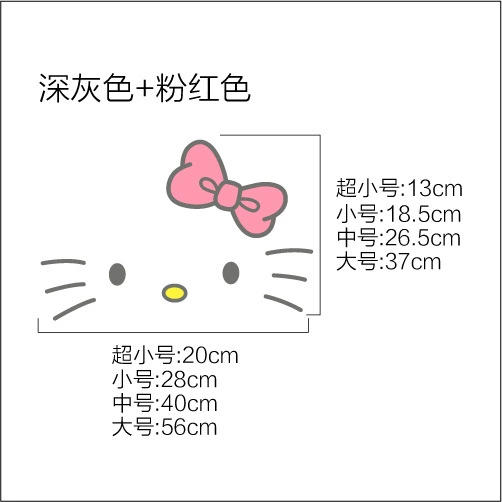 Наклейка (Hello Kitty) с зеркальным эффектом, дизайн с бантиком — размеры XS (20×13) до L (56×37,5 см)