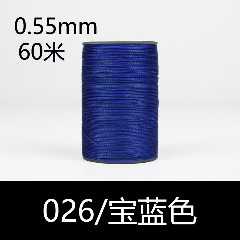 026 로얄 블루-0.55mm