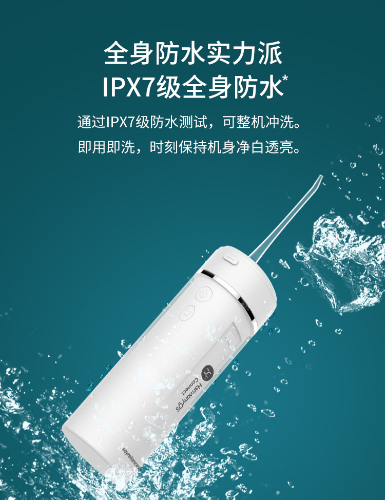 冲牙器冲牙器家用