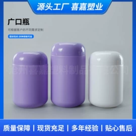 塑料瓶、壶;塑料罐;塑料盒