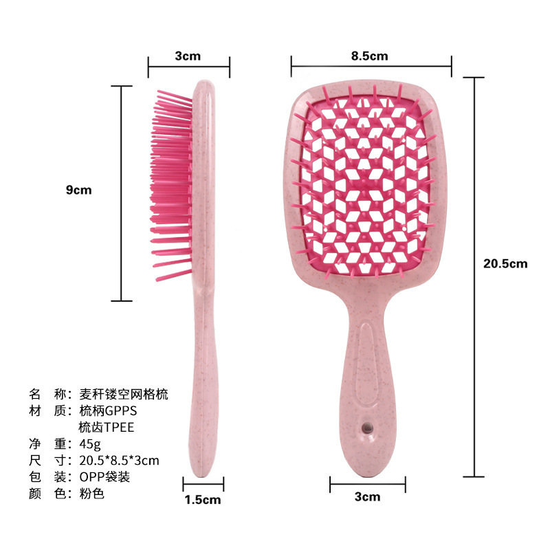 亚马逊头部按摩镂空梳顺发不打结干湿两用蓬松塑料美发梳子网格梳|undefined