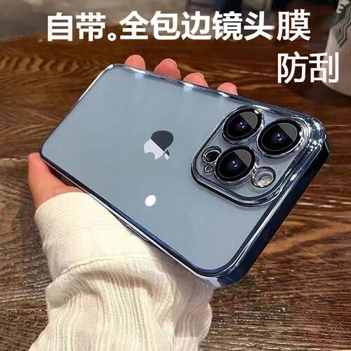 Comes with lens film suitable for Apple 14 mobile phone case iPhone 15 Promax electroplated transparent all-inclusive 13 soft case 12