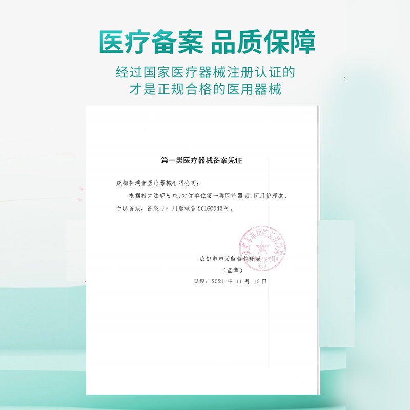 四川源头厂家现货批发OEM 手臂腿部受伤骨折PICC洗澡防水保护套