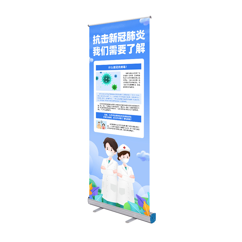 Aleación de aluminio enrollable engrosado 80*200 estante de exhibición de publicidad de acero plástico diseño de cartel de cartel fabricante mayorista