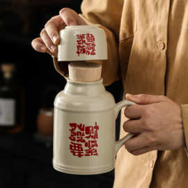 小暖壶家用带盖泡茶壶茶杯办公室大容量创意字体陶瓷焖茶杯礼盒装