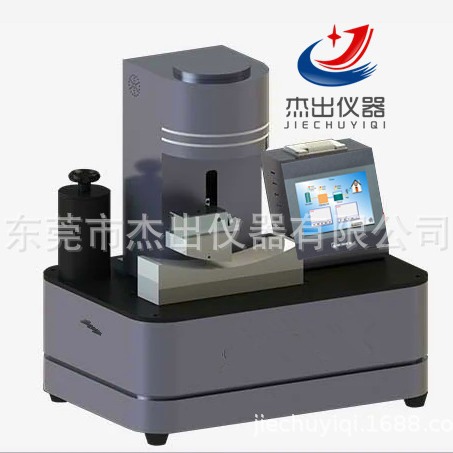 YY/T1710-2020腹部穿刺器综合性能测试仪导丝推送力试验机