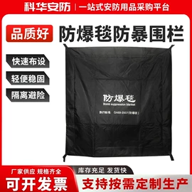安保防卫用品;其他防爆器材;防身护具