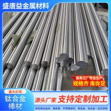 ��ӦTiA16V4 TC4ҽ���ѺϽ�� ������֤���ֻ���