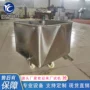 304滚揉机不锈钢料斗车