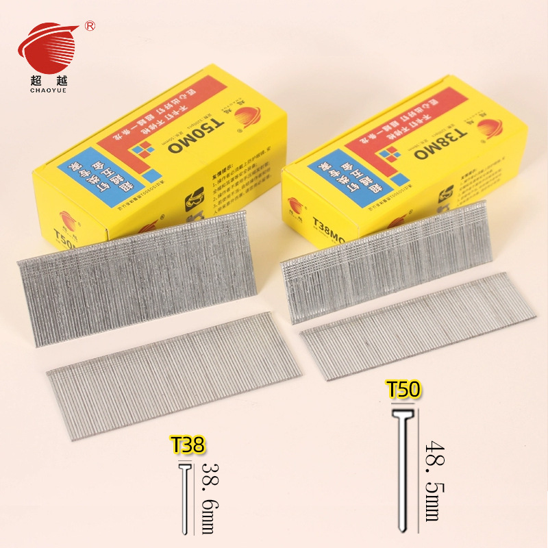 枪钉 直钉 排钉 气排钉 胶钉 F15 F20 F25 F30 T38 T50 木工枪钉